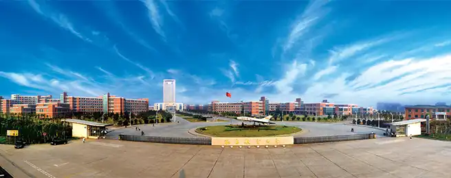 Nanchang Hangkong University