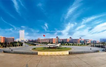 Nanchang Hangkong University